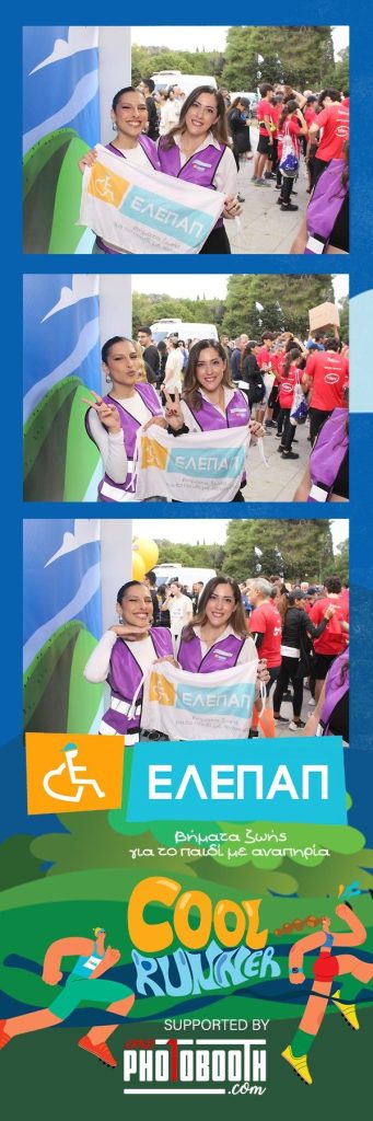 onephotobooth_brand booth strip template elepap