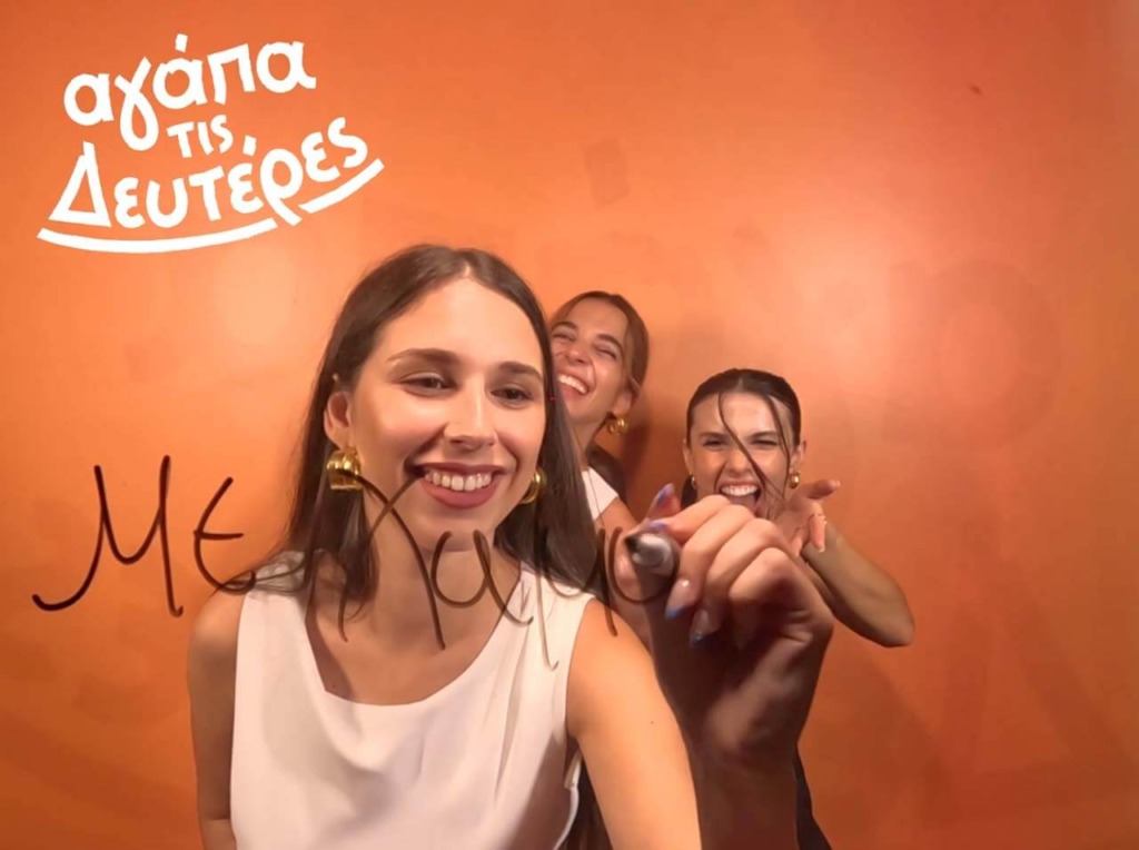 Scribble booth for Papastratos