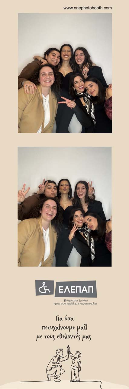 Black python Elepap template_onephotobooth